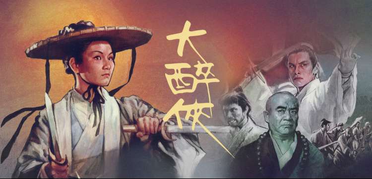 魅影TV综艺 乘风破浪