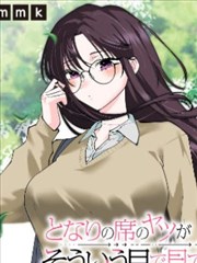 魅影TV漫画 海贼王