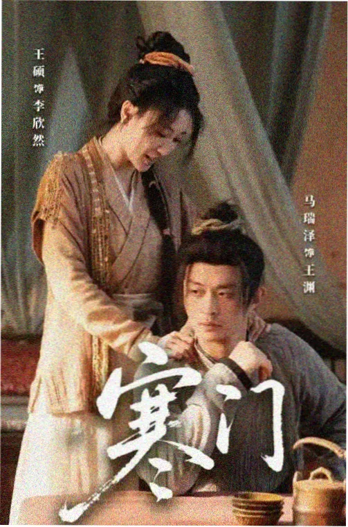 魅影TV专题 国产剧之光