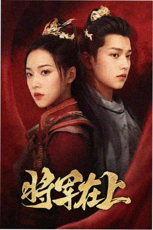 魅影TV专题 悬疑剧场